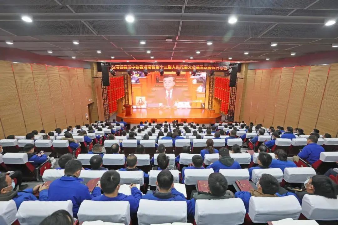 安博官网体育(中国)有限公司官网
智能集中收看湖南省第十三届人民代表大会第五次会议开幕会