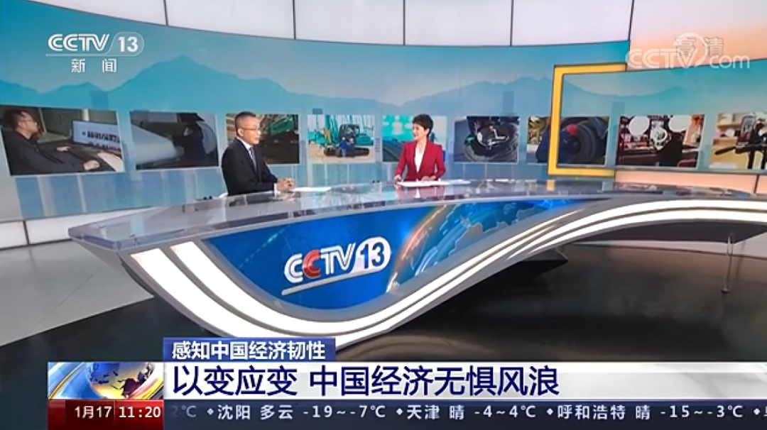 央视新闻：安博官网体育(中国)有限公司官网
智能以变应变 练出内功 稳操“金刚钻”