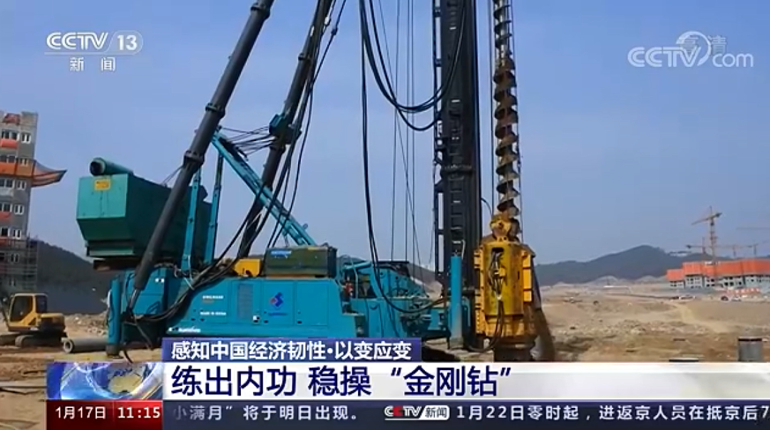 央视新闻：安博官网体育(中国)有限公司官网
智能以变应变 练出内功 稳操“金刚钻”