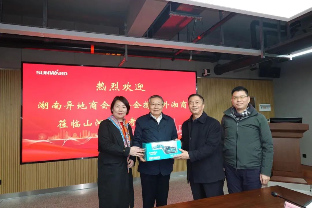 湖南异地商会联合会组织海外湘商来访安博官网体育(中国)有限公司官网
智能