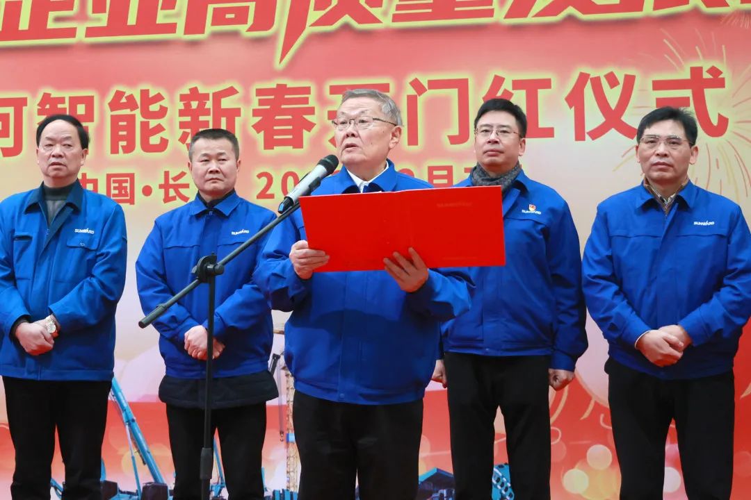 向着冲刺目标全力以赴！安博官网体育(中国)有限公司官网
智能正式开工