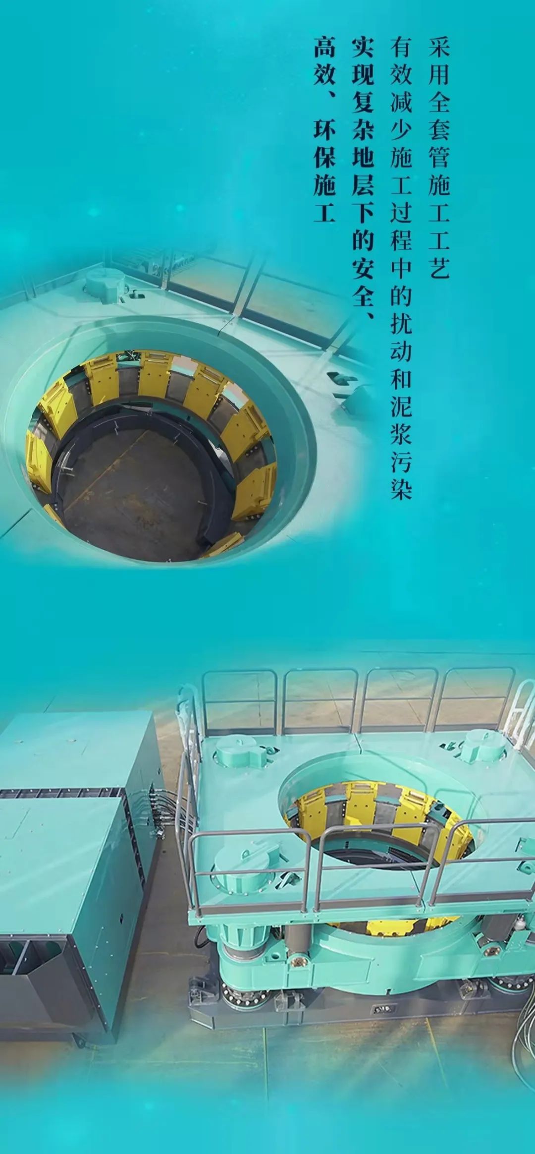 一图读懂 | 安博官网体育(中国)有限公司官网
智能地下工程装备四大“将星”产品荣耀来袭