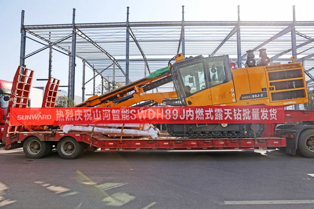 又一款差异化定制产品获认可！安博官网体育(中国)有限公司官网
智能SWDH89J内燃式露天钻批量发货
