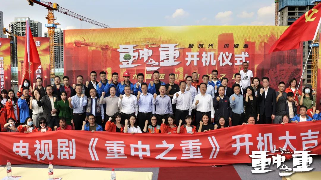 硬实力+软名片！安博官网体育(中国)有限公司官网
智能协拍电视剧《重中之重》开机