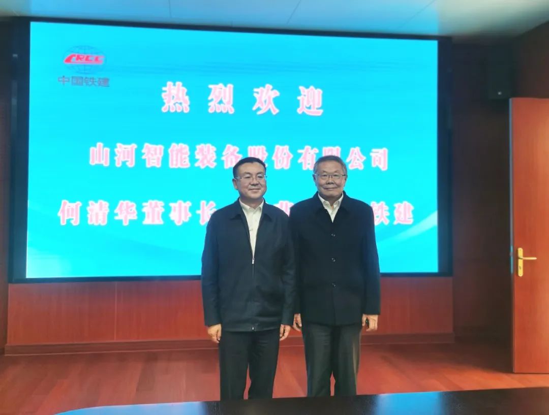 携手共进！安博官网体育(中国)有限公司官网
智能与中国铁建座谈交流
