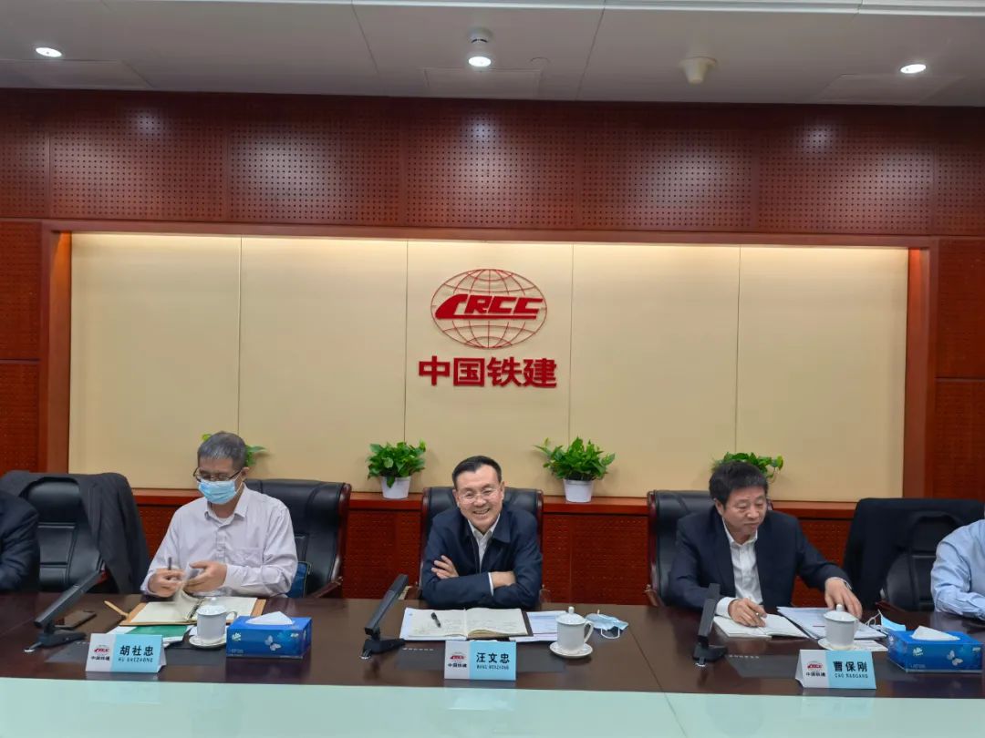 携手共进！安博官网体育(中国)有限公司官网
智能与中国铁建座谈交流