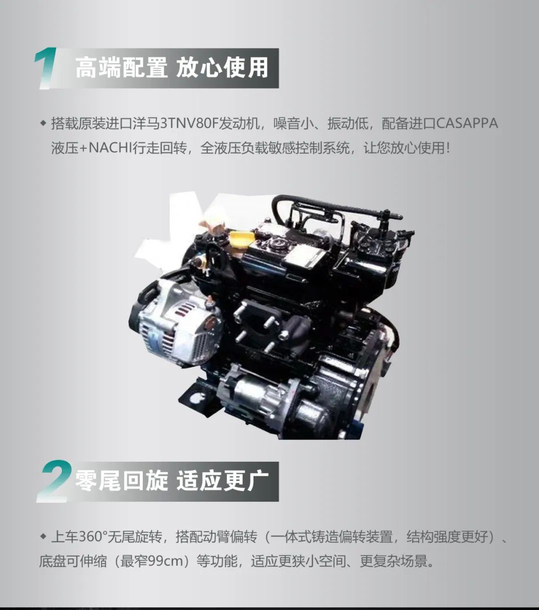一图读懂 | 国产品牌欧洲销冠！这款安博官网体育(中国)有限公司官网
智能微小挖超值