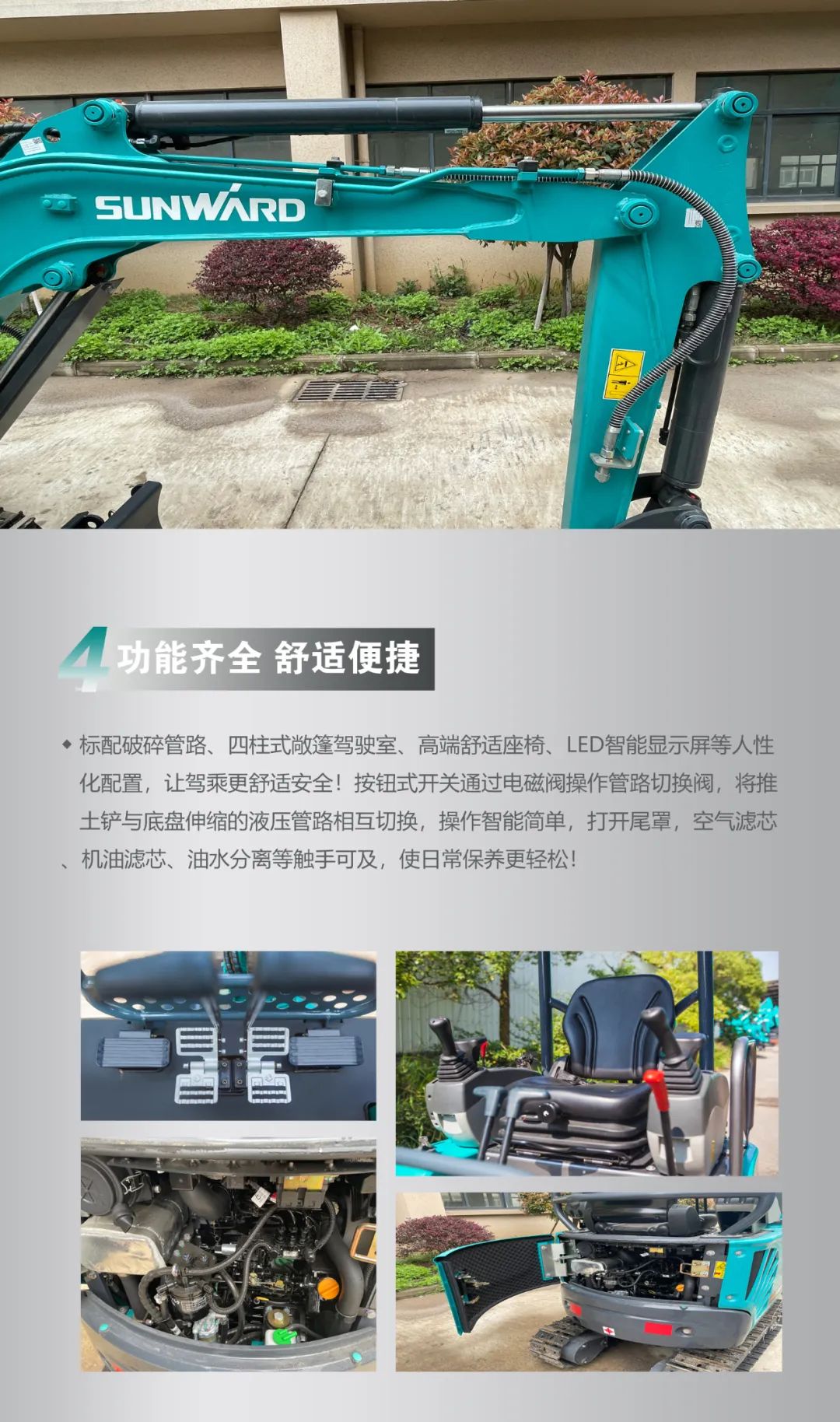 一图读懂 | 国产品牌欧洲销冠！这款安博官网体育(中国)有限公司官网
智能微小挖超值