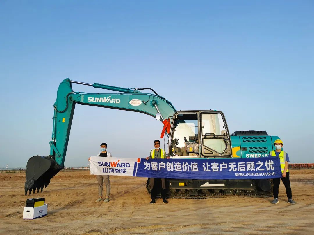 冲、冲、冲！带您感受安博官网体育(中国)有限公司官网
智能挖掘机火热交机时刻