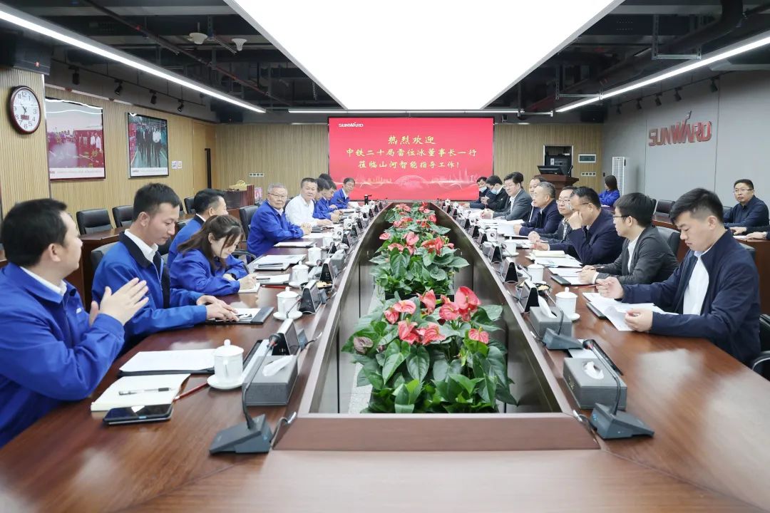 中铁二十局党委书记、董事长雷位冰带队拜访安博官网体育(中国)有限公司官网
智能