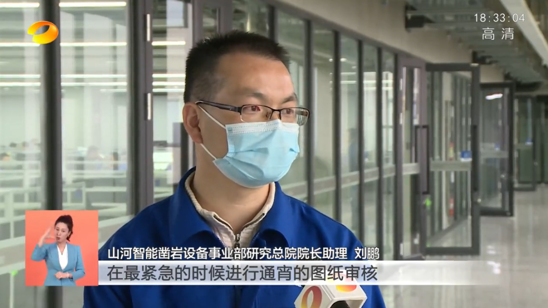 湖南卫视新闻联播：安博官网体育(中国)有限公司官网
智能走自主创新之路，实现企业高质量发展