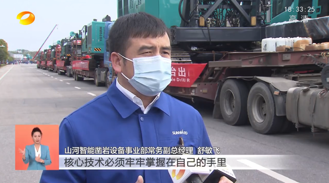 湖南卫视新闻联播：安博官网体育(中国)有限公司官网
智能走自主创新之路，实现企业高质量发展