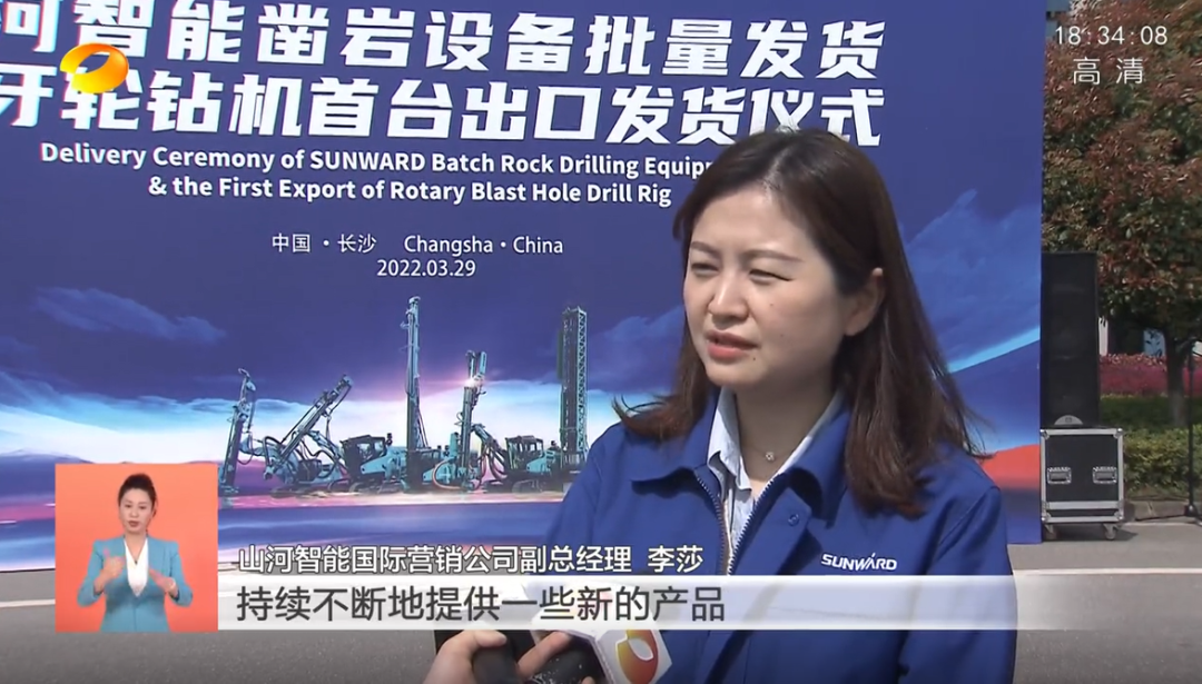 湖南卫视新闻联播：安博官网体育(中国)有限公司官网
智能走自主创新之路，实现企业高质量发展