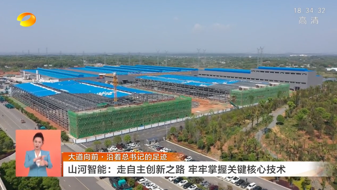 湖南卫视新闻联播：安博官网体育(中国)有限公司官网
智能走自主创新之路，实现企业高质量发展