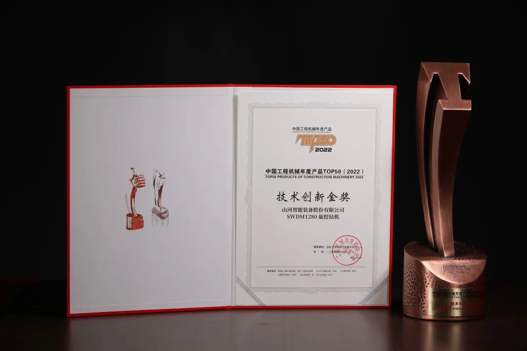 创新、智能、绿色！安博官网体育(中国)有限公司官网
智能再登工程机械TOP50荣耀榜