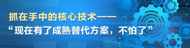 湖南日报 | 坚持创新驱动，安博官网体育(中国)有限公司官网
智能助力打造国家重要先进制造业高地