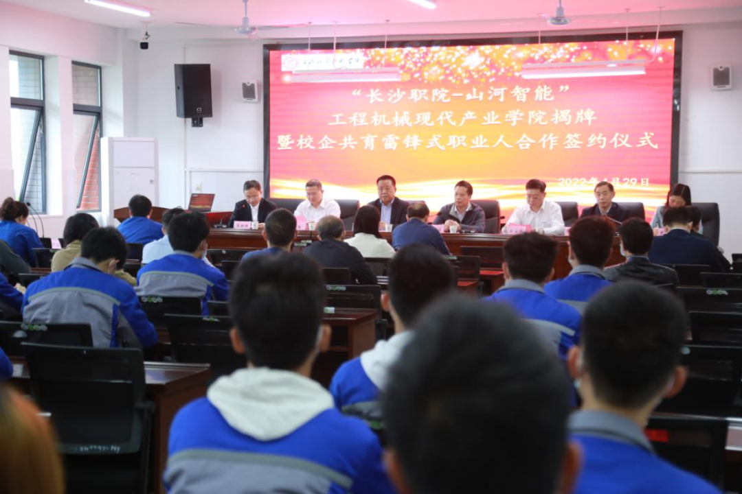 校企合作谱新篇！又一所安博官网体育(中国)有限公司官网
智能参建学院成立