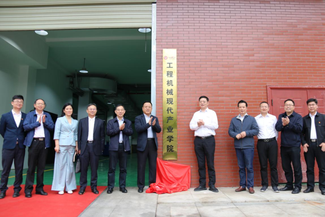 校企合作谱新篇！又一所安博官网体育(中国)有限公司官网
智能参建学院成立