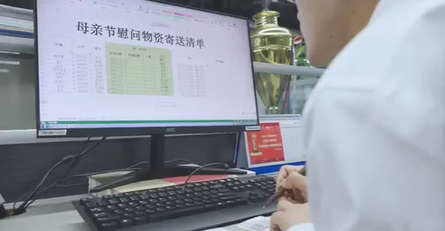 在母亲节，向你们身后的妈妈送去“安博官网体育(中国)有限公司官网
家园”的温暖