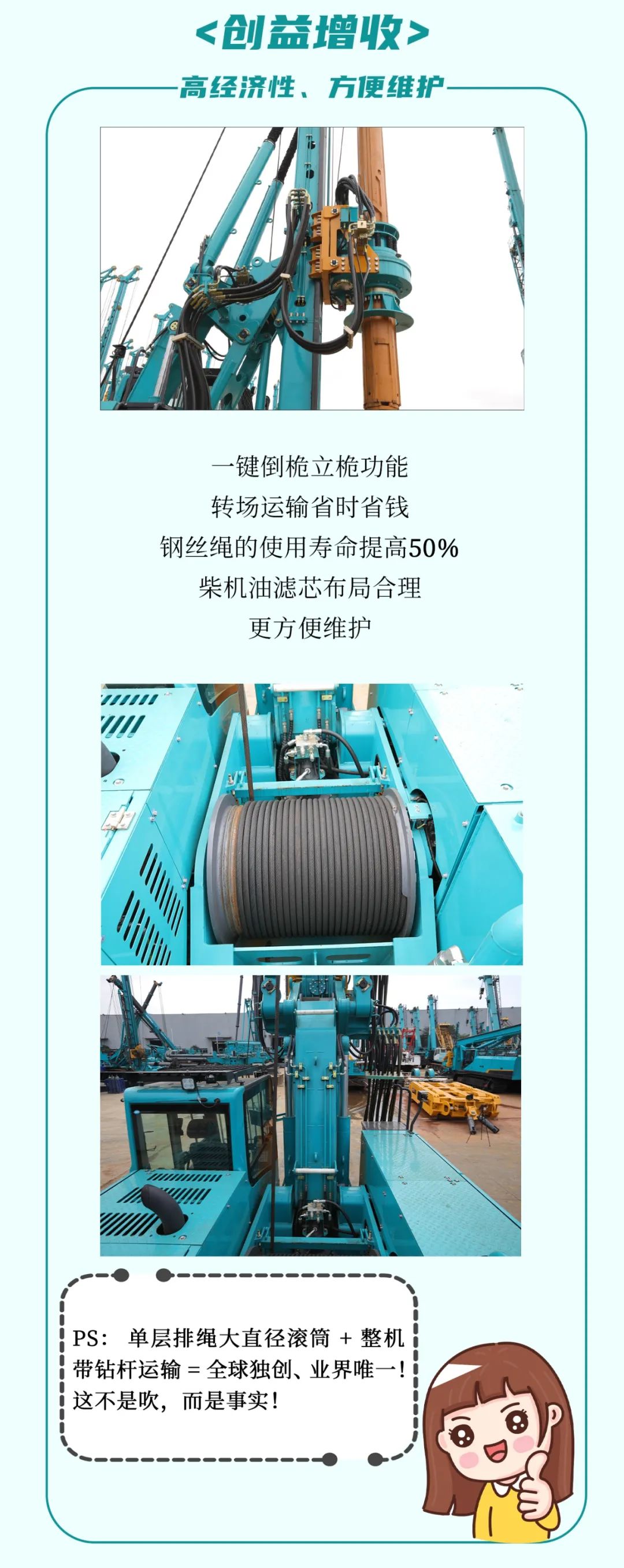 一图读懂 | 效率提升25% ！安博官网体育(中国)有限公司官网
智能又一款铁甲重器助力大国基建