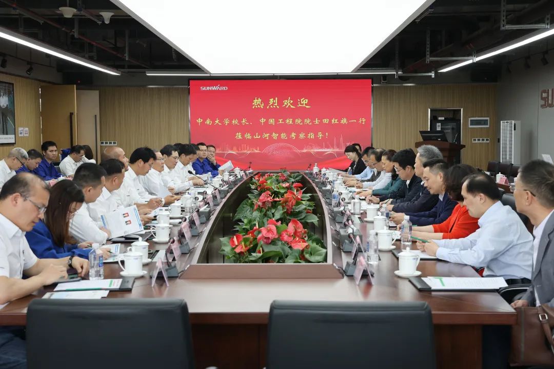 深化产学研合作！中南大学校长、中国工程院院士田红旗率团拜访安博官网体育(中国)有限公司官网
智能