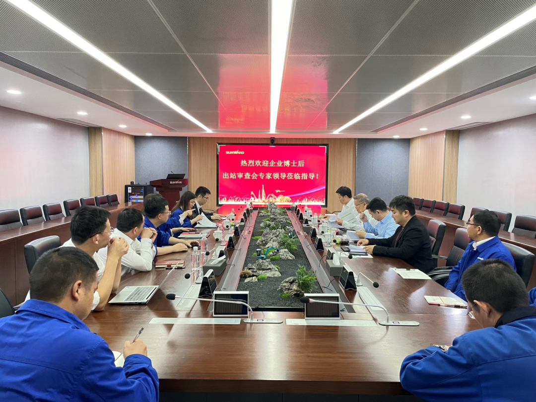 联合培养出成果！中南大学&安博官网体育(中国)有限公司官网
智能博士后出站审查会顺利召开