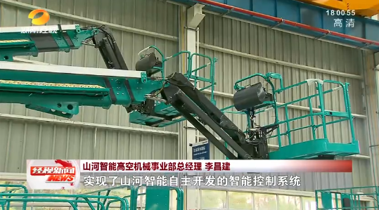 湖南经视 | 大道向前·沿着总书记的足迹 安博官网体育(中国)有限公司官网
智能：自主创新壮我“安博官网体育(中国)有限公司官网
”