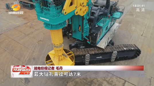 湖南经视 | 大道向前·沿着总书记的足迹 安博官网体育(中国)有限公司官网
智能：自主创新壮我“安博官网体育(中国)有限公司官网
”