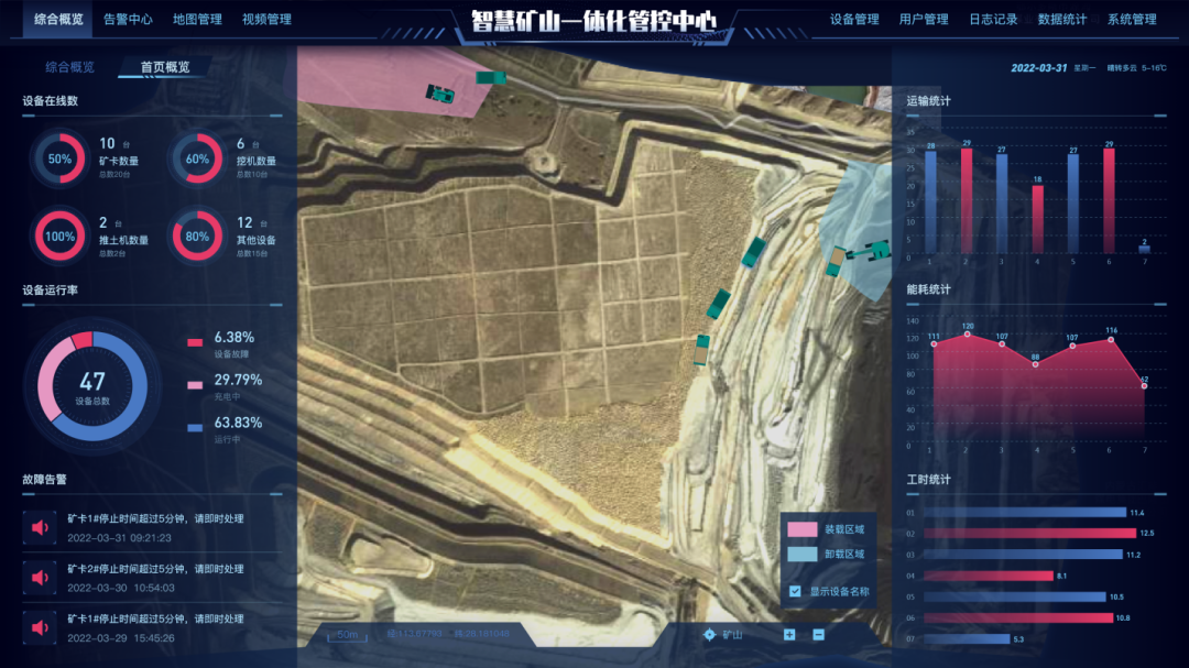 数字化新基建的“弄潮儿”！安博官网体育(中国)有限公司官网
智能两项目入选2022年湖南省“数字新基建”标志性项目
