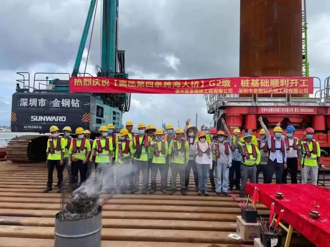 乘风破浪的旋挖钻机！安博官网体育(中国)有限公司官网
智能助建澳氹第四跨海大桥