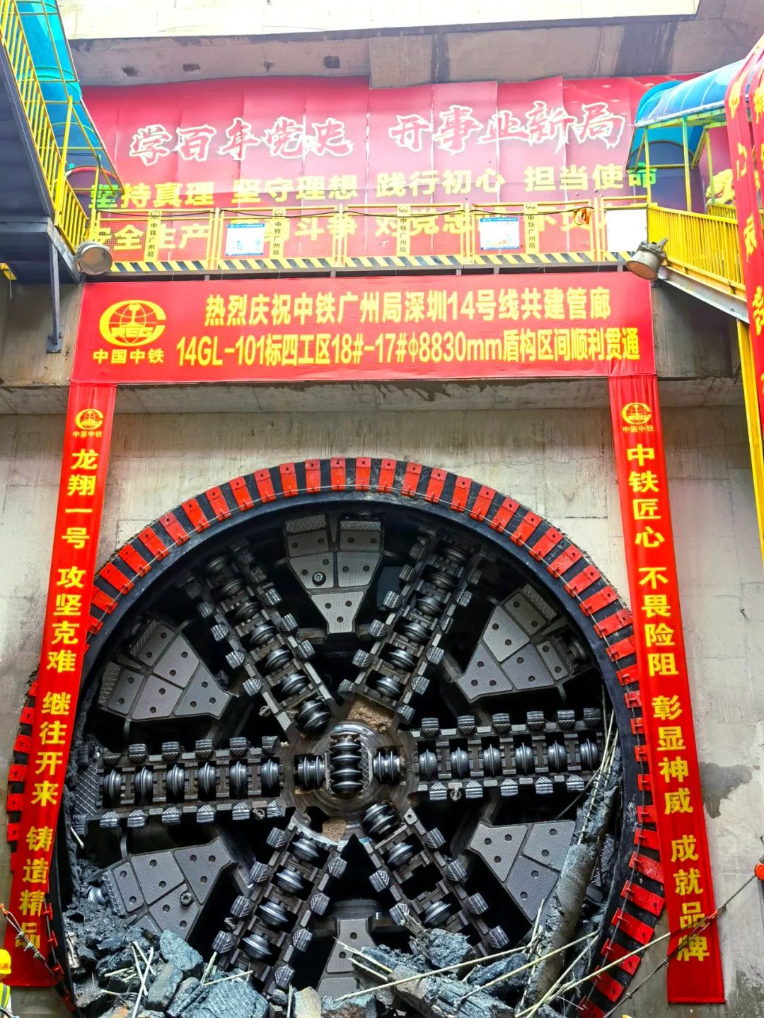 过溶洞、穿断裂,实力助建大湾区!中铁安博官网体育(中国)有限公司官网
大直径土压平衡盾构机成功完成首秀