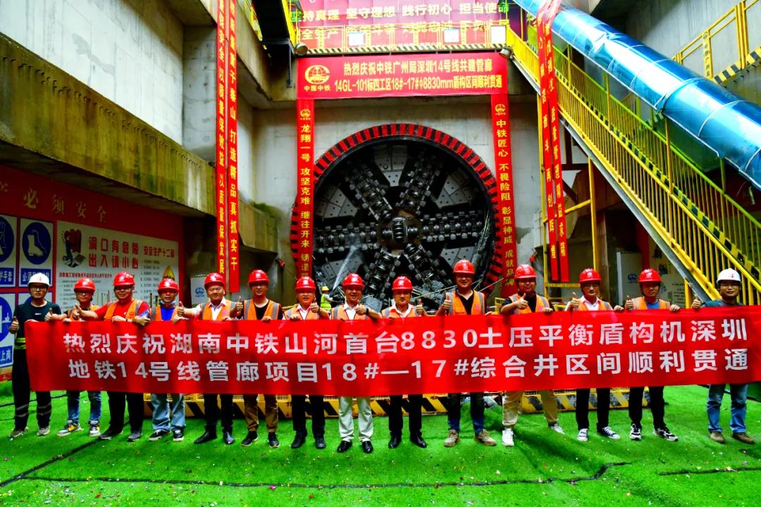 过溶洞、穿断裂，实力助建大湾区！中铁安博官网体育(中国)有限公司官网
大直径土压平衡盾构机成功完成首秀