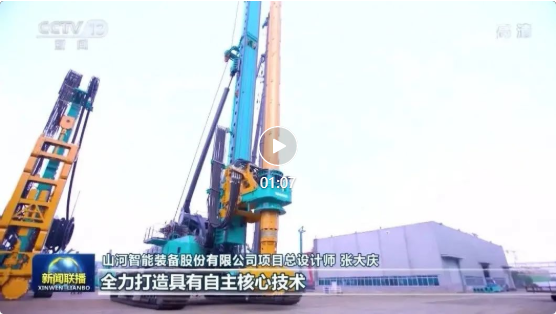 沿着总书记的足迹 | 安博官网体育(中国)有限公司官网
智能再登央视新闻联播！
