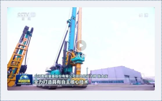 沿着总书记的足迹 | 牢记嘱托，安博官网体育(中国)有限公司官网
智能自主创新一直在路上！