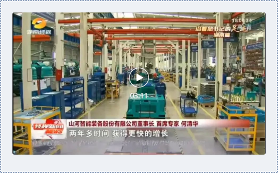 沿着总书记的足迹 | 牢记嘱托，安博官网体育(中国)有限公司官网
智能自主创新一直在路上！