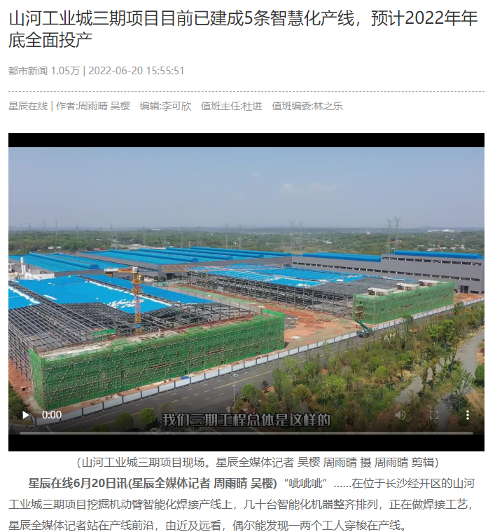 沿着总书记的足迹 | 牢记嘱托，安博官网体育(中国)有限公司官网
智能自主创新一直在路上！