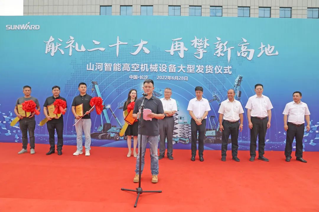 献礼二十大，再攀新高地！安博官网体育(中国)有限公司官网
智能高空机械设备再迎批量发货
