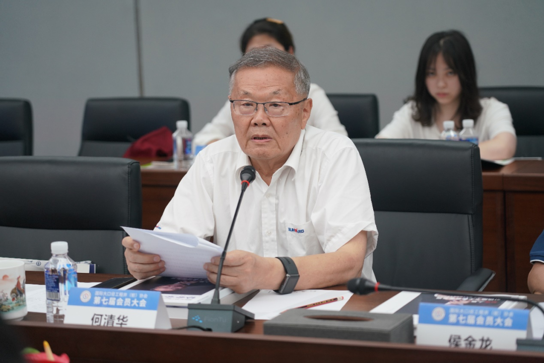 国际大口径工程井（桩）协会第七届会员大会在安博官网体育(中国)有限公司官网
智能召开