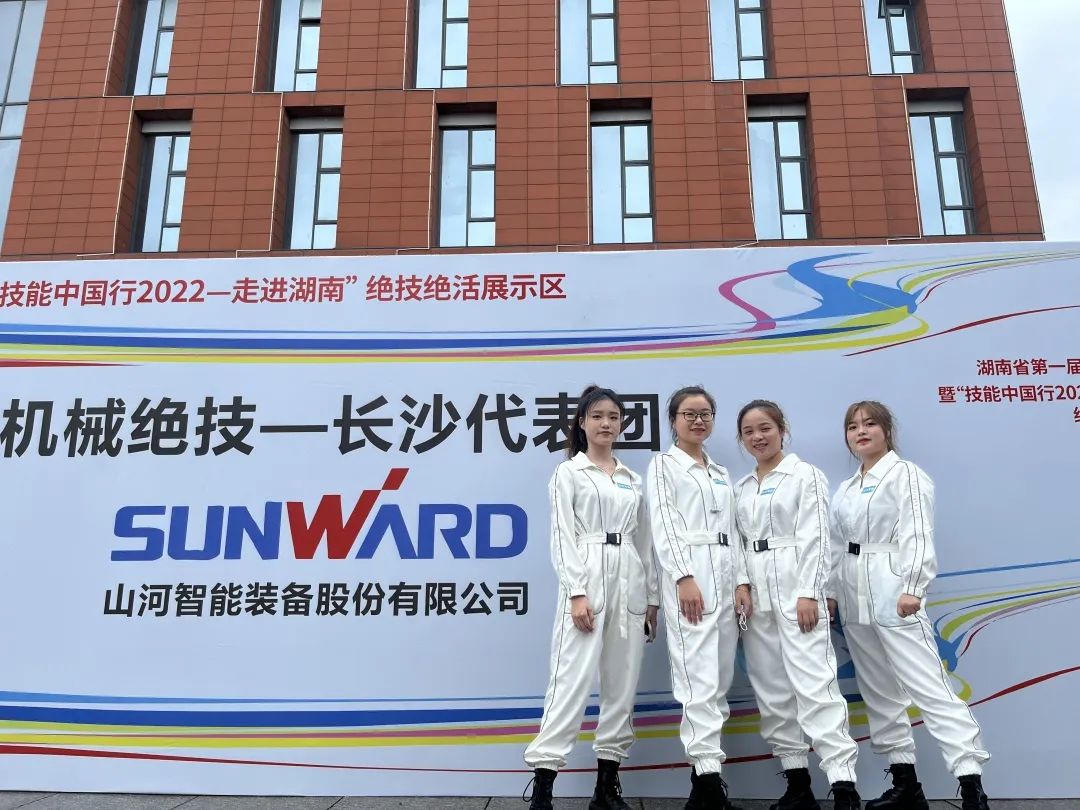 “太绝了！”安博官网体育(中国)有限公司官网
智能代表长沙精彩亮相湖南省第一届职业技能大赛绝技绝活展演