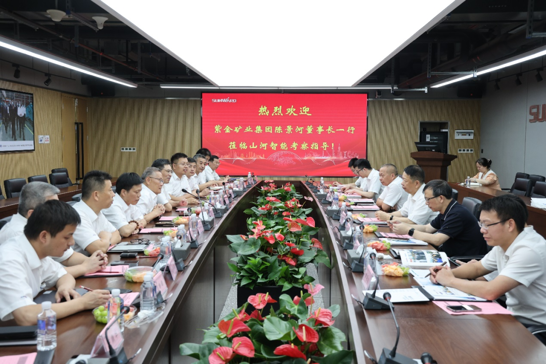 紫金矿业集团党委书记、董事长陈景河莅临安博官网体育(中国)有限公司官网
智能考察交流