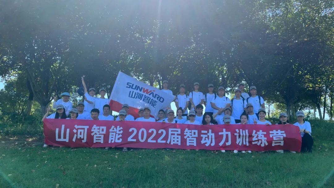 校招 | 盛夏七月，这群“向着太阳奔跑”的少年来安博官网体育(中国)有限公司官网
智能啦！