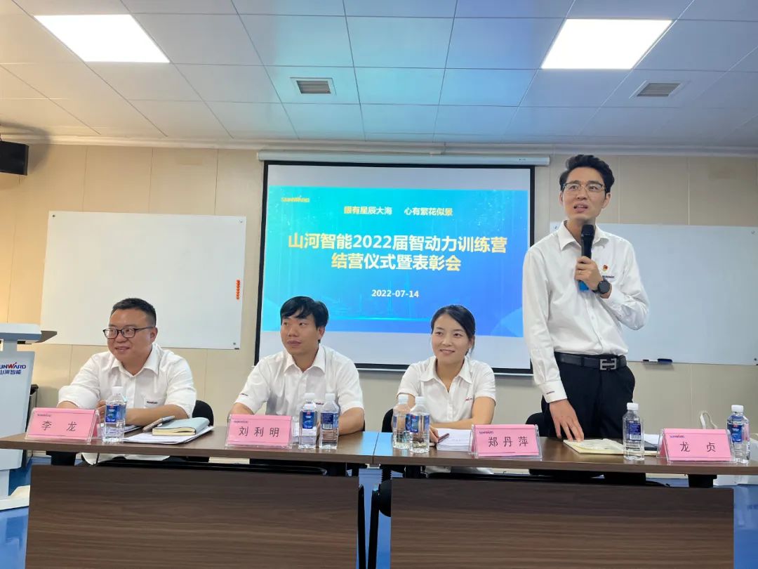 校招 | 盛夏七月，这群“向着太阳奔跑”的少年来安博官网体育(中国)有限公司官网
智能啦！