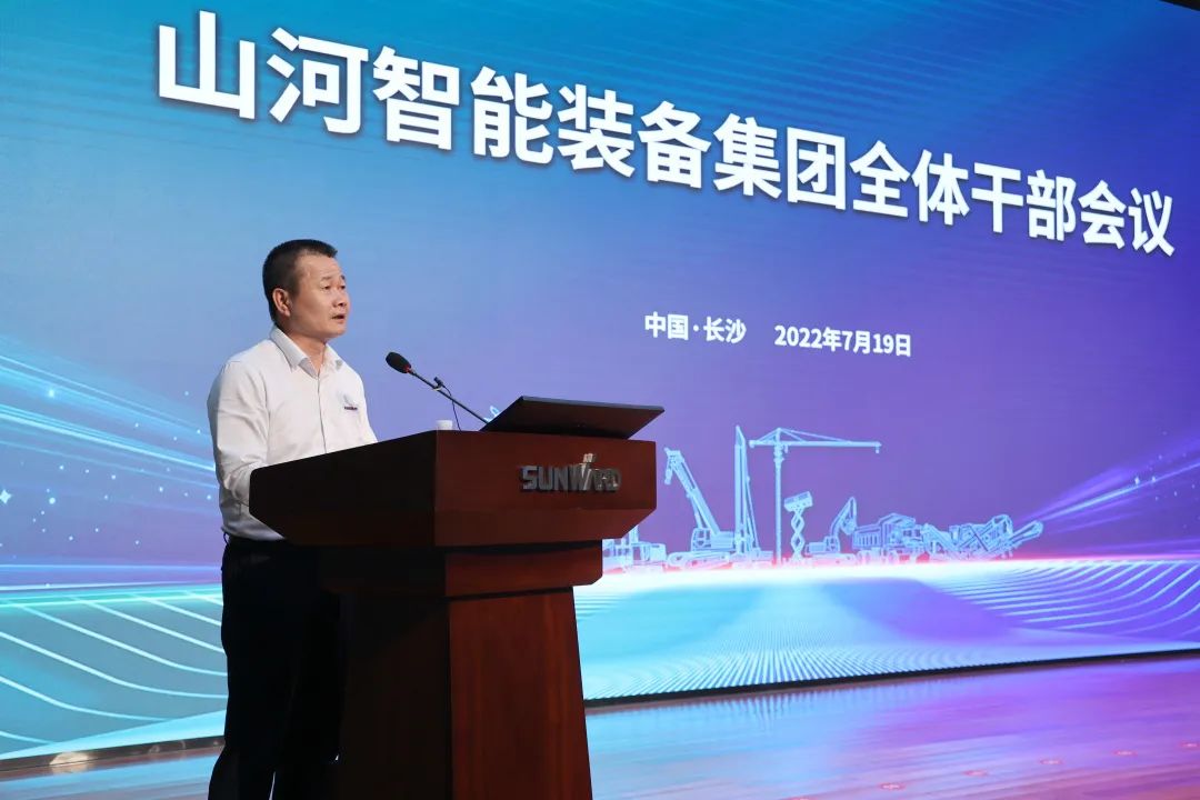 凝心聚力奋力拼搏，向高质量发展交出精彩答卷！安博官网体育(中国)有限公司官网
智能召开全体干部大会