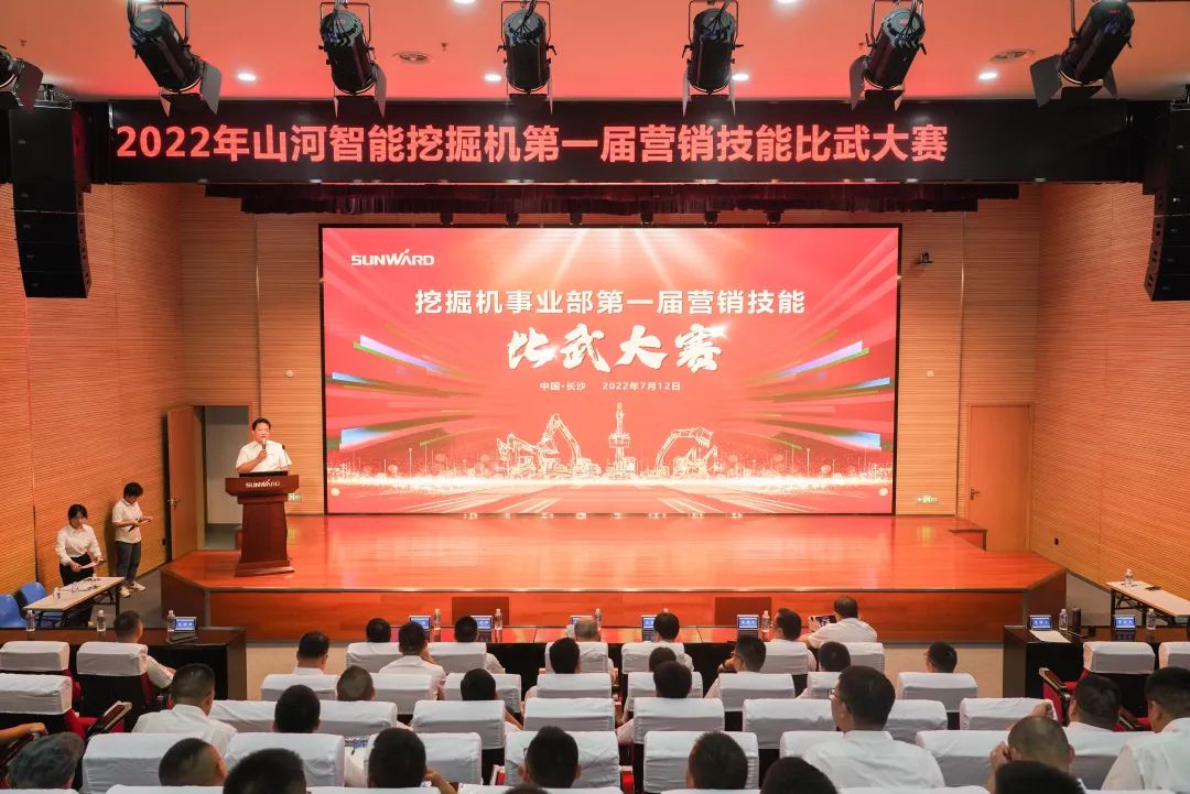 花样秀实力，为服务竞技！快来见识下安博官网体育(中国)有限公司官网
智能这场“比武大赛”