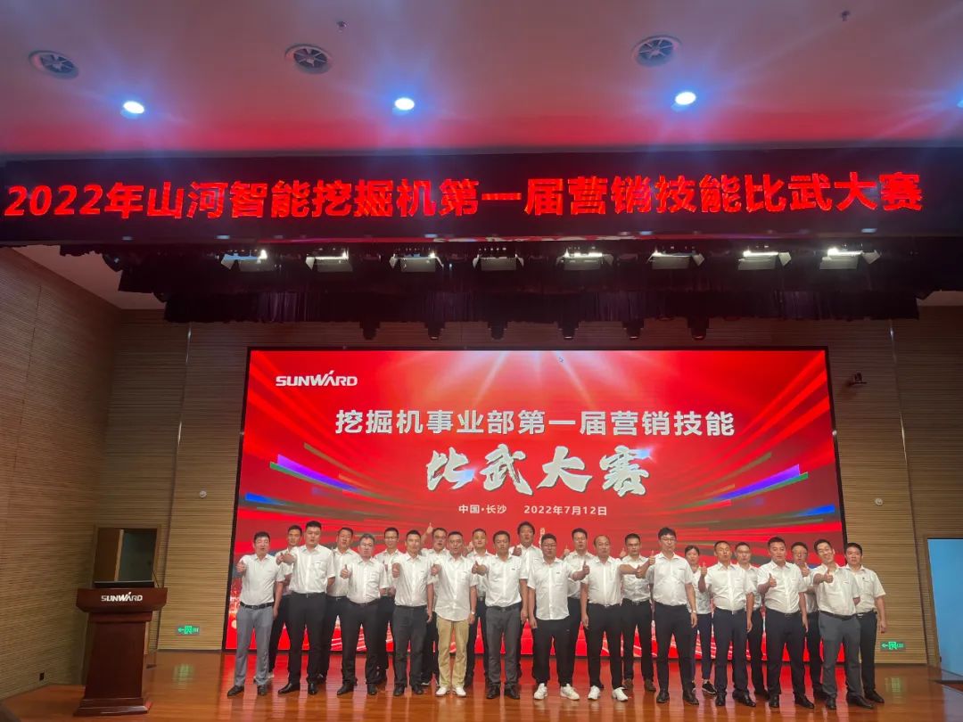 花样秀实力，为服务竞技！快来见识下安博官网体育(中国)有限公司官网
智能这场“比武大赛”