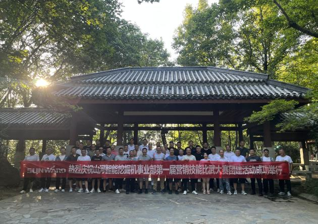 花样秀实力，为服务竞技！快来见识下安博官网体育(中国)有限公司官网
智能这场“比武大赛”