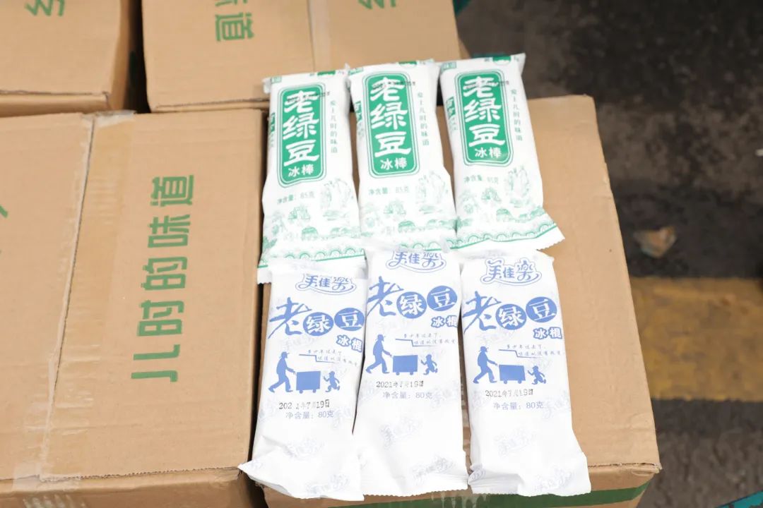 安博官网体育(中国)有限公司官网
智能“降暑套餐”，只为不服“暑”的你