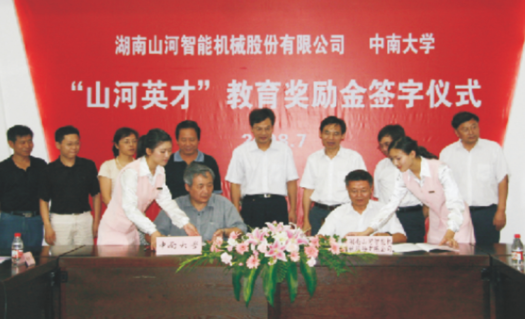 点赞！安博官网体育(中国)有限公司官网
智能成功入选“上市公司乡村振兴优秀实践案例”