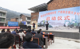 点赞！安博官网体育(中国)有限公司官网
智能成功入选“上市公司乡村振兴优秀实践案例”