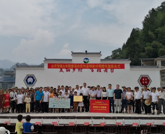 点赞！安博官网体育(中国)有限公司官网
智能成功入选“上市公司乡村振兴优秀实践案例”